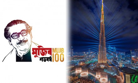 দুবাইয়ের বুর্জ খলিফা সাজবে বঙ্গবন্ধুর ছবিতে