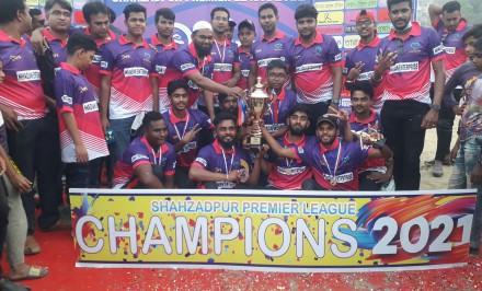 এসপিএল' টি-টোয়েন্টি টুর্নামেন্ট চ্যাম্পিয়ন শাহজাদপুর ঈগল