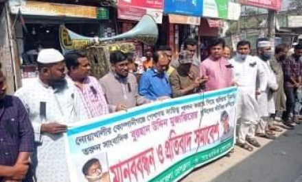 দৈনিক বাংলাদেশ সমাচার পত্রিকা সাংবাদিক মুজাক্কির হত্যার প্রতিবাদে চাটখিলে সাংবাদিকদের সমাবেশ