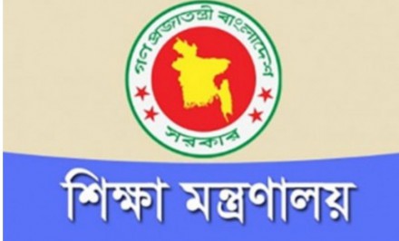 ফের বাড়ল শিক্ষা প্রতিষ্ঠানের ছুটি