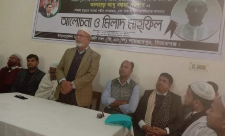 শাহজাদপুরে পৌর বিএনপি'র সাবেক সম্পাদক এর রূহের মাগফিরাত কামনায় দোয়া ও আলোচনা সভা