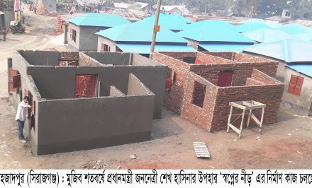 প্রধানমন্ত্রীর উপহার ‘স্বপ্ন নীড়’ এর আশায় শাহজাদপুরে ১৫০ পরিবার