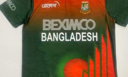 ও' ইন্ডিজ সিরিজে টাইগারদের নতুন জার্সি