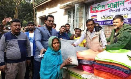 শাহজাদপুরে বিশিষ্ট ব্যাংকার নার্গিস মান্নানের নিজস্ব অর্থায়নে ৬৫০জন অসহায় ও হতদরিদ্রদের মাঝে শীতবস্ত্র বিতরণ