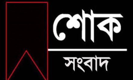 শাহজাদপুরে সংবাদপত্র এজেন্ট সন্তোষ সাহার মাতৃবিয়োগ