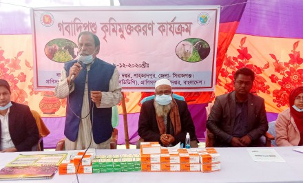 শাহজাদপুরে গবাদীপশুর কৃমিমুক্তকরণ কার্যক্রম কর্মসুচির উদ্বোধন