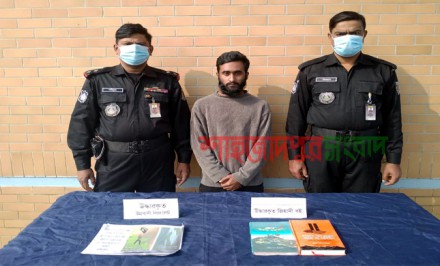 শাহজাদপুরের জঙ্গি আস্তানা থেকে পলাতক জেএমবি সদস্য গ্রেফতার