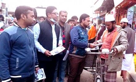 শাহজাদপুর পৌর নির্বাচনে নৌকার প্রচারনায় পৌর স্বেচ্ছাসেবক লীগ