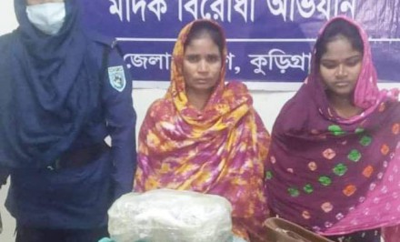কুড়িগ্রামে ২কেজি ৫'শ গ্রাম গাঁজাসহ মা-মেয়ে আটক