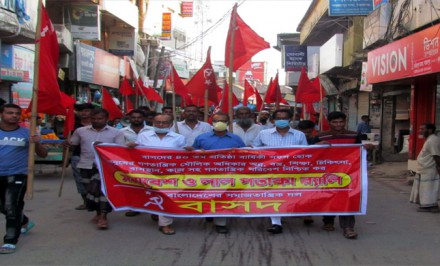 শাহজাদপুরে বাসদের ৪০তম প্রতিষ্ঠা বার্ষিকী পালিত