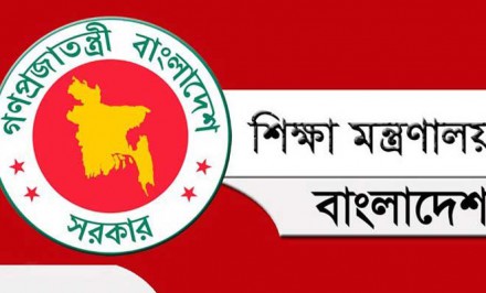 শিক্ষা প্রতিষ্ঠান খোলা ও এইচএসসি পরীক্ষার বিষয়ে সিদ্ধান্ত হয়নি