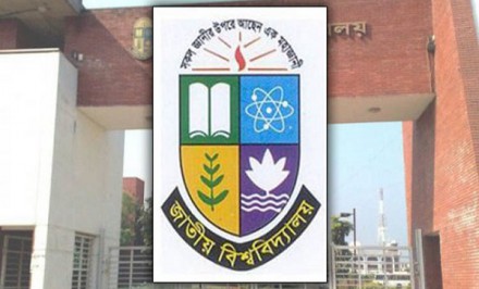 জাতীয় বিশ্ববিদ্যালয়ের এমফিল-পিএইচডি প্রোগ্রামে ভর্তির আবেদন ১০ আগস্ট শুরু