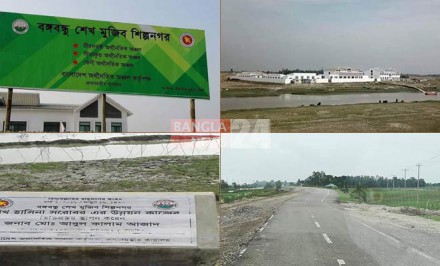 বঙ্গবন্ধু শিল্পনগরের উন্নয়নে ৫০ কোটি ডলার দেবে বিশ্বব্যাংক