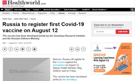 ১২ অগস্ট আসছে বিশ্বের প্রথম করোনা ভ্যাকসিন