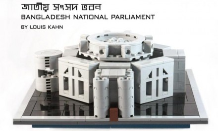 জুডিথা’র বাংলাদেশ ‘ব্র্যান্ডিং’ এগিয়ে নিতে ভোট দিন