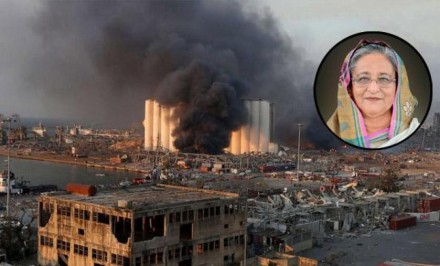 বৈরুত বিস্ফোরণে প্রাণহানিতে প্রধানমন্ত্রীর শোক