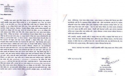 শাহজাদপুরে বাদীপক্ষকে হত্যার হুমকি; নিরাপত্তা চেয়ে স্বরাষ্ট্র মন্ত্রনালয়ে বাদীর আবেদন