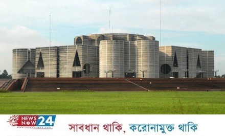 করোনায় আক্রান্ত ১৭ এমপি ও ১০৫ কর্মকর্তা-কর্মচারী