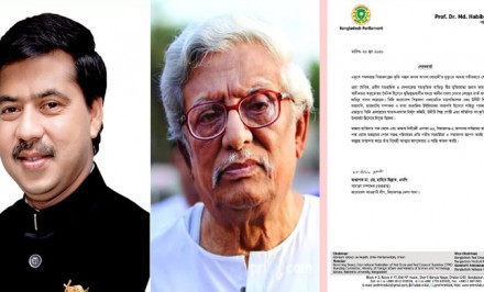 কামাল লোহানী’র মৃত্যুতে ডা. হাবিবে মিল্লাত এমপির শোক প্রকাশ