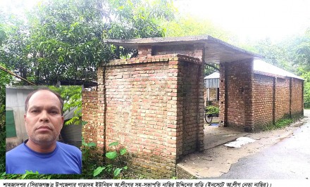 শাহজাদপুরে আ.লীগ নেতার পরিবারে ১৬ কার্ড!