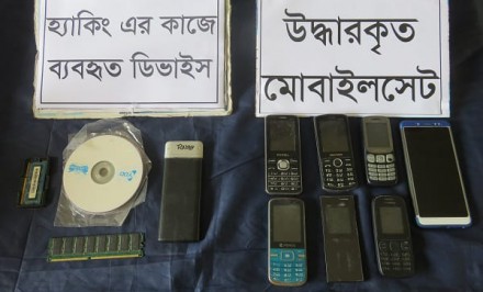 সিরাজগঞ্জে ডিজিটাল ব্যাংকিং হ্যাকার চক্রের সদস্য আটক