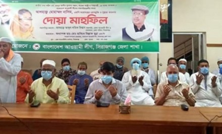নাসিমের রোগমুক্তি কামনায় সিরাজগঞ্জে দোয়া মাহফিল