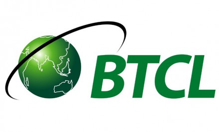 ক্যারিয়ার গড়ুন বিটিসিএলে