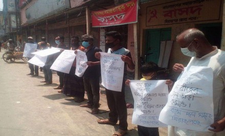 সিরাজগঞ্জে বাসভাড়া বৃদ্ধির প্রতিবাদে বাম জোটের মানববন্ধন