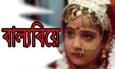 রায়গঞ্জে নিজের চেষ্টায় বাল্যবিবাহ থেকে রক্ষা পেল শিশুটি