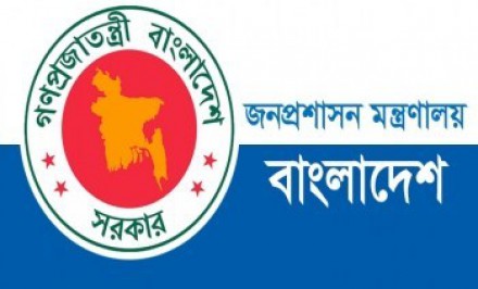 সাপ্তাহিক ছুটি শনিবারের বাতিল হচ্ছে !