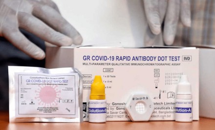 গণস্বাস্থ্যের কিট হস্তান্তর, এবার পরীক্ষার পালা