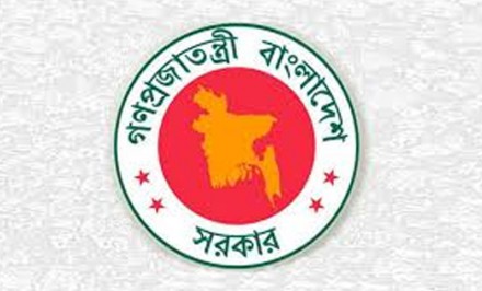 এবার ঈদের ছুটি ১০ দিন দেওয়ার চিন্তা সরকারের