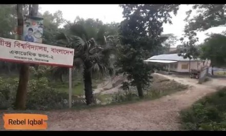 অচেনা শাহজাদপুর