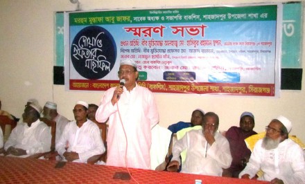 শাহজাদপুরে মুস্তাফা আবু জাফর স্মরণে স্মরণসভা