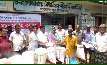শাহজাদপুরে প্রকৃত কৃষকদের কাছ থেকেই ধান সংগ্রহ করা হচ্ছে -ইউএনও নাজমুল হুসেইন খাঁন