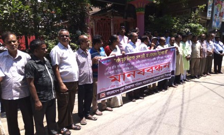 শাহজাদপুরে পূজা উদযাপন পরিষদের মানববন্ধন