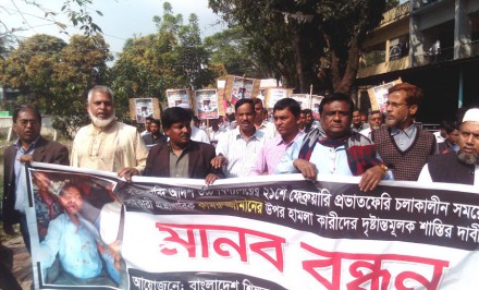 শাহজাদপুরে শিক্ষকের ওপর হামলার প্রতিবাদে বিক্ষোভ মানববন্ধন স্মারকলিপি পেশ