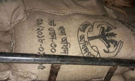 ভিজিডির চালের খবর দেওয়ায় শিক্ষার্থীকে পেটাল ইউপি সদস্যের স্বামী-ছেলে