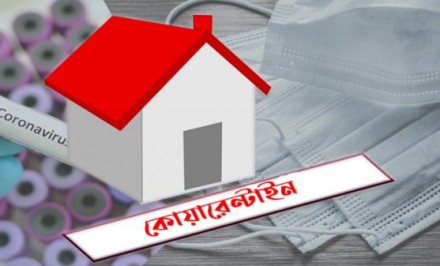 বাড়িতে করোনা রোগী থাকলে যা করবেন