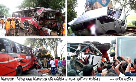 বগুড়া-নগরবাড়ী; সিরাজগঞ্জ-ঢাকা মহাসড়কে ঘটছে দুর্ঘটনা বাড়ছে প্রাণহানী!