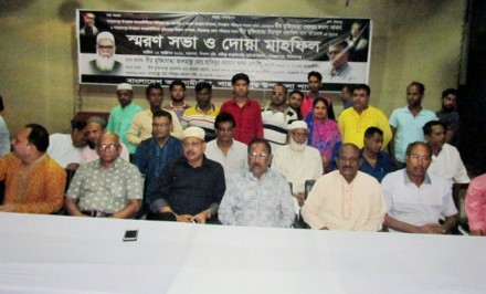 শাহজাদপুরে প্রয়াত ২ আ.লীগ নেতা স্মরণে স্মরণসভা ও দোয়া মাহফিল অনুষ্ঠিত