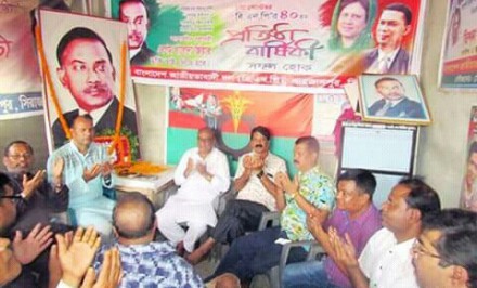 শাহজাদপুরে বিএনপি’র ৪০তম প্রতিষ্ঠা বার্ষিকী পালিত