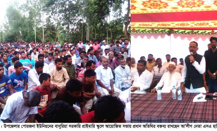 ‘উন্নয়নের ধারা অব্যাহত রাখতে নৌকার বিজয় নিশ্চিত করুন’ - শেখ আব্দুল হামিদ লাবলু