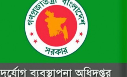 প্রকাশিত সংবাদের প্রতিবাদ প্রসঙ্গে!