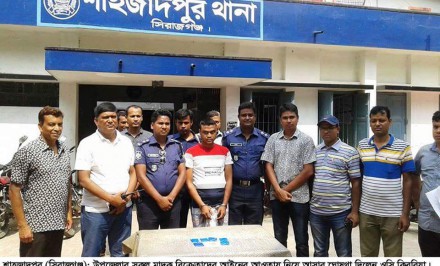 'শাহজাদপুরে হয় মাদক থাকবে, না হয় আমি'- ওসি খাজা গোলাম কিবরিয়া