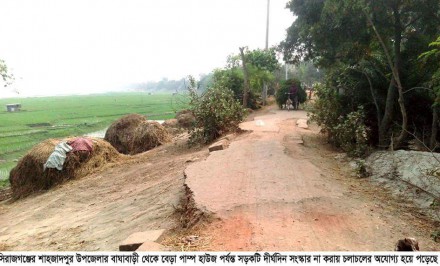 ৪ কিলোমিটার ‘মুজিব বাঁধ’ ঝুকিপূর্ণ; জনদুর্ভোগ চরমে