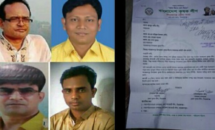 শাহজাদপুরে উপজেলা কৃষকলীগের আহবায়ক কমিটি ঘোষণা