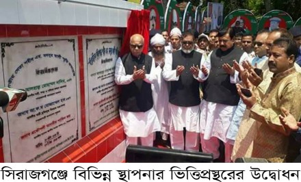 আগামী নির্বাচনী মাঠে যারা ফাউল করবে জনগণ তাদের লালকার্ড দেখাবে