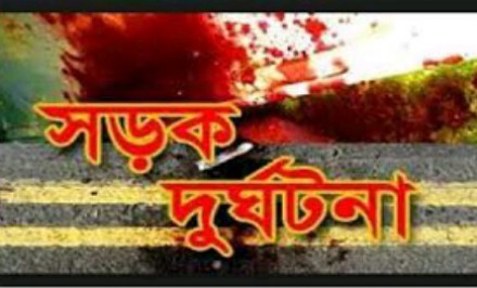 শাহজাদপুরে সিএনজি ভ্যানের সংঘর্ষে ১ যাত্রী নিহত