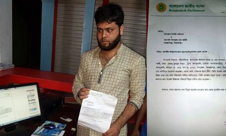 শাহজাদপুরে এমপি’ র ডিও লেটার জাল করার  অপরাধে ভ্রাম্যমান আদালতে যুবকের ৬ মাসের কারাদন্ড